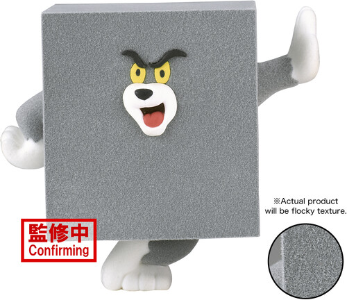 BanPresto - Tom & Jerry - Fluffy Puffy - Funny Art Vol.1 (A: Tom)