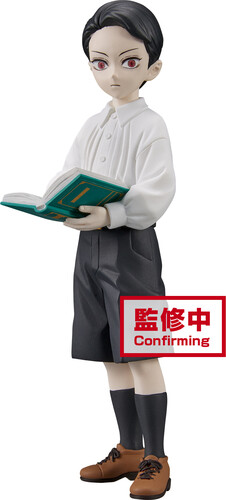 BanPresto - Demon Slayer: Kimetsu No Yaiba Demon Series Vol.11 - Muzan Kibutsuji Statue