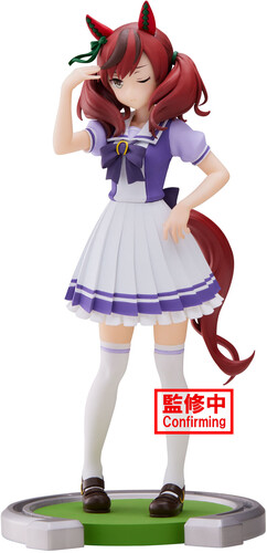 BanPresto - Uma Musume: Pretty Derby - Nice Nature Statue