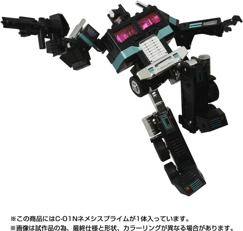 Transformers - Takara Tomy - Missing Link C-01N Nemesis Prime