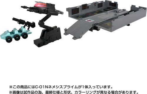 ニャンコ Transformers - Takara Tomy - Missing Link C-01N Nemesis