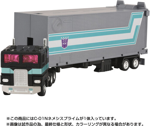 ニャンコ Official Missing Link C-01 Convoy Illustration by Shin Ueda