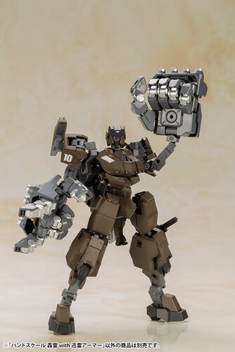 Frame Arms Girl Handscale Courai With Jinrai Armor Collectibles On Wow Hd Us Frame Arms Girl Handscale Courai With Jinrai Armor Collectibles On Wow Hd Us