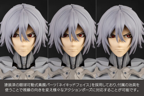 Kotobukiya - Megalomaria Unlimited Universe - Zirconia Model Kit