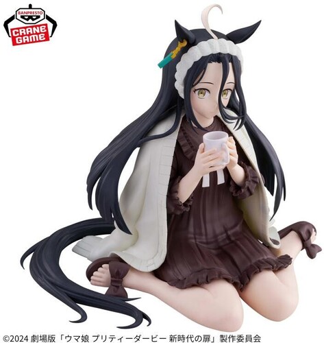 BanPresto - Umamusume: Pretty Derby - Beginning of a New Era