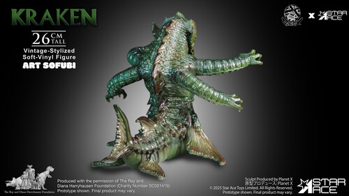 Ray Harryhausen - Clash of the Titans - Kraken Vintage Stylized