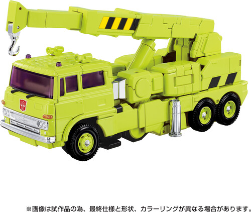 Transformers - Takara Tomy: Masterpiece - MPG-18 Road Hauler