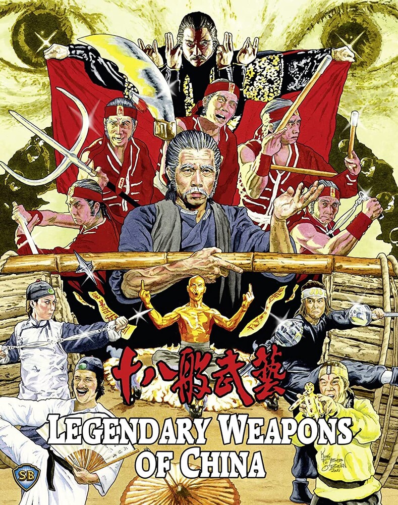 Legendary Weapons of China - Legendary Weapons Of China
