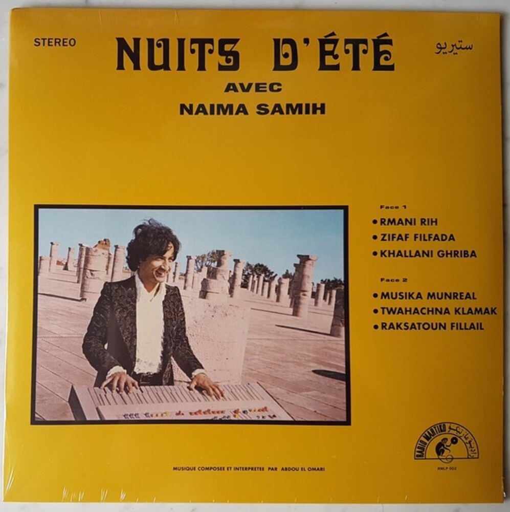 Abdou El Omari - Nuits D Ete (Spa)