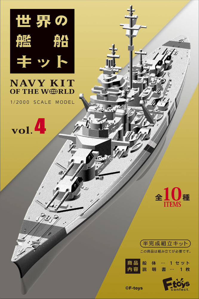 F-Toys - Navy Kit Of The World 4 10pc Bmb Ds