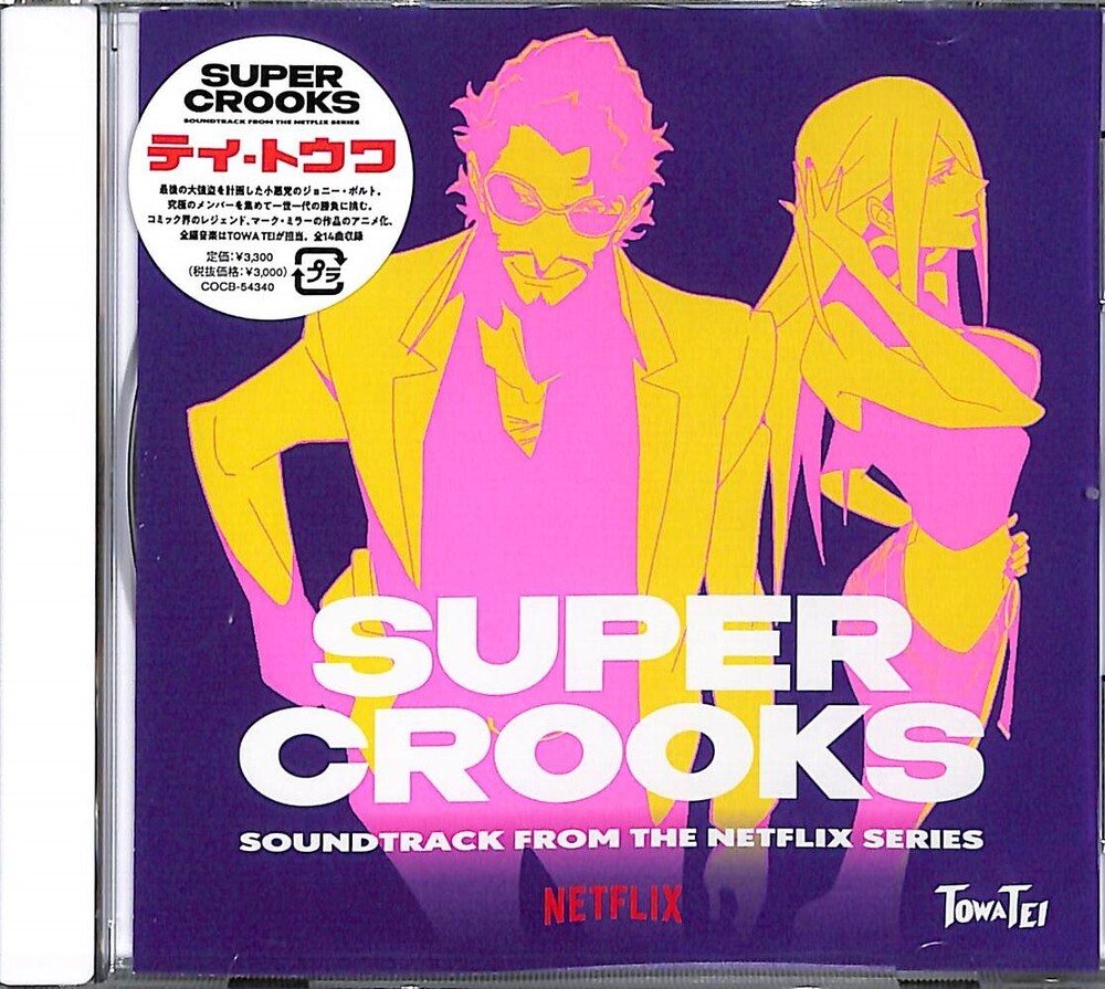 Towa Tei - Super Crooks (Jpn)