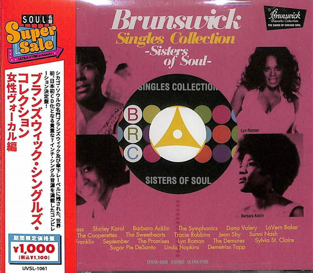 Brunswick Singles Collection: Female Vocals / Var - Brunswick Singles Collection: Female Vocals / Var
