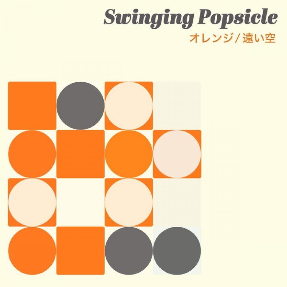 Swinging Popsicle - Orange / Tooisora (W/Cd) [Colored Vinyl] [Limited Edition]