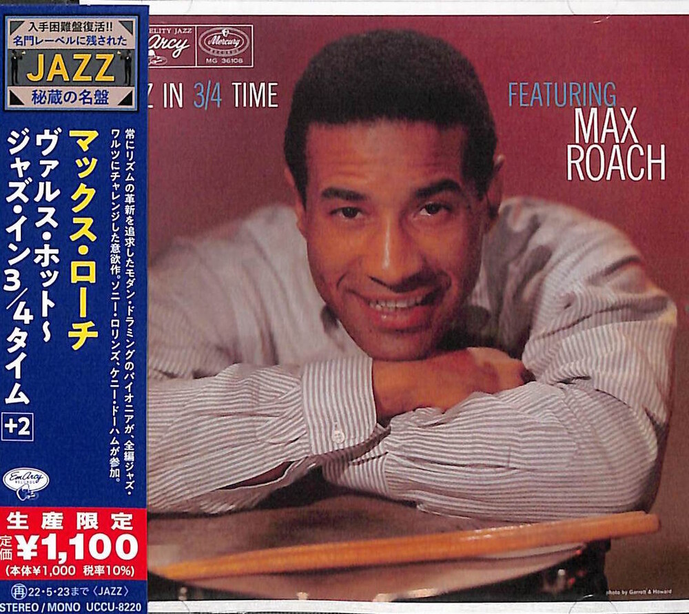  - Jazz In 3/4 Time (Japanese Reissue)