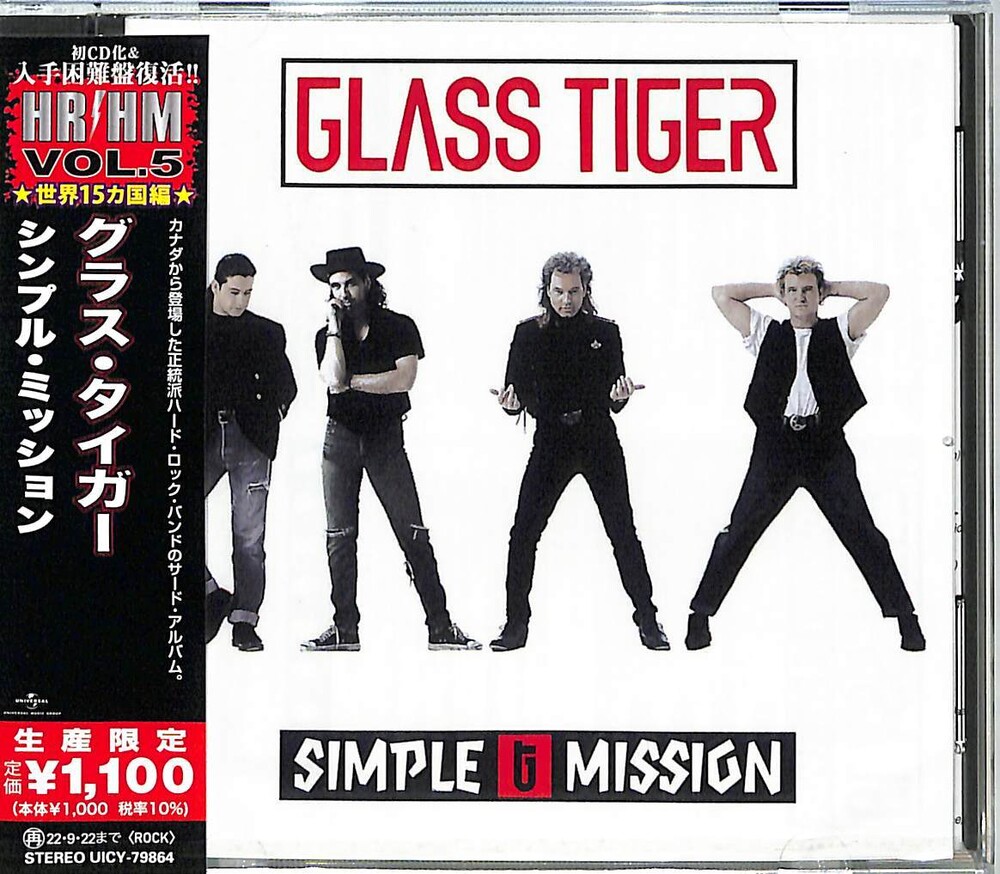 Glass Tiger - Simple Mission [Reissue] (Jpn)
