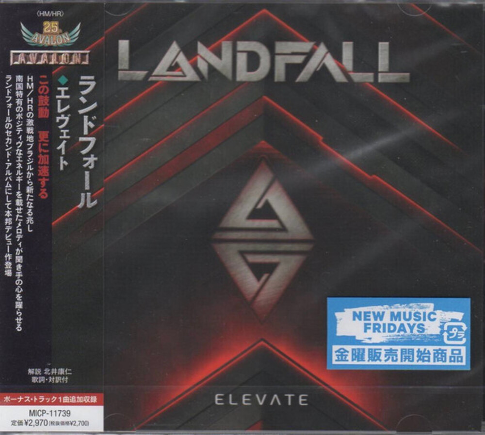 Landfall - Elevate (Bonus Track) (Jpn)