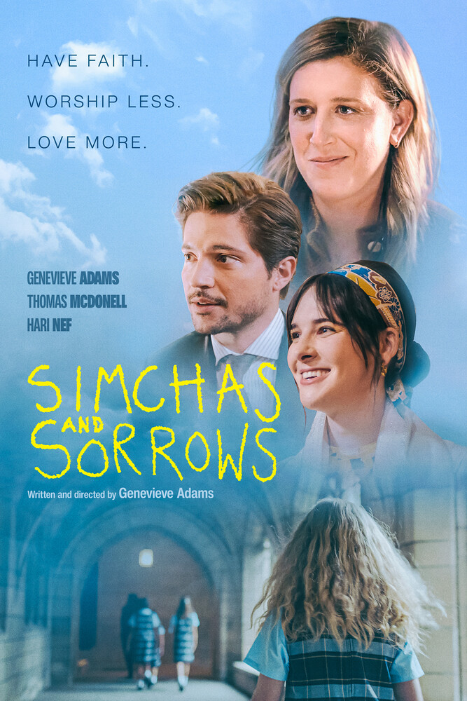 Simchas and Sorrows - Simchas And Sorrows / (Mod)