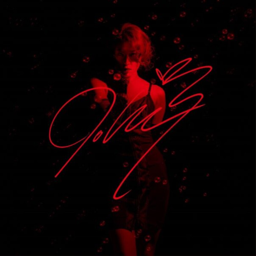 Jolie Chan - Present - 45 Rpm (Frpm)