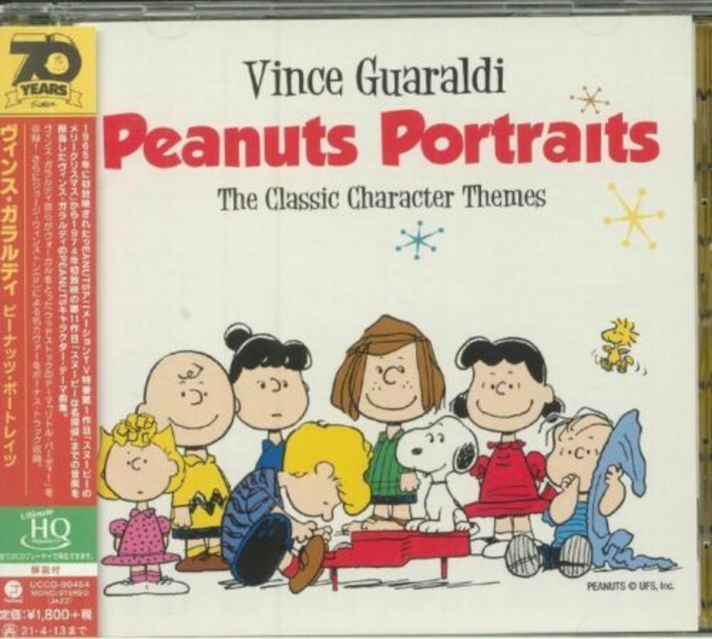Vince Guaraldi - Peanuts Portraits (Bonus Track) [Limited Edition] (Hqcd) (Jpn)
