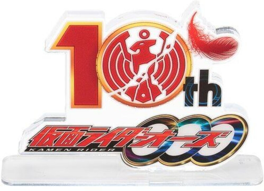 Bandai - Kamen Rider Ooo (10th Anniversary), Logo Display