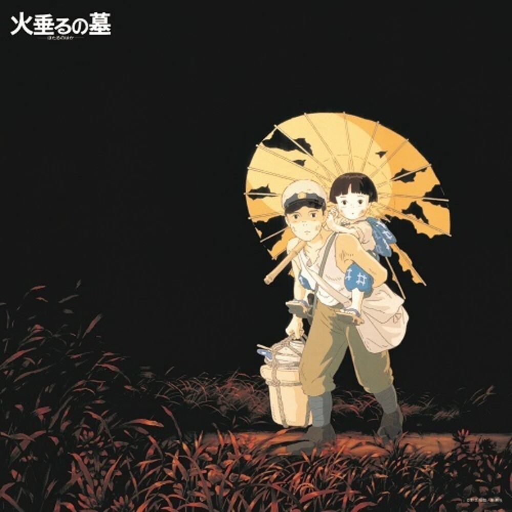 Mamiya, Michio - Grave Of The Fireflies: Image Album Collection