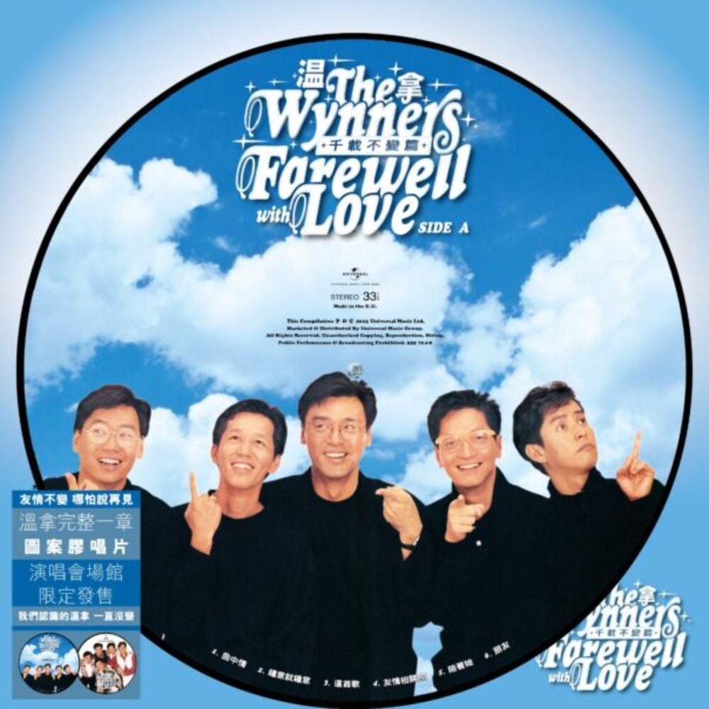 Album Art