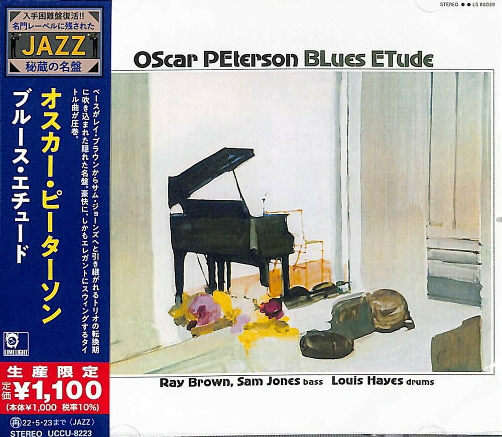 Oscar Peterson - Blues Etude (Japanese Reissue)
