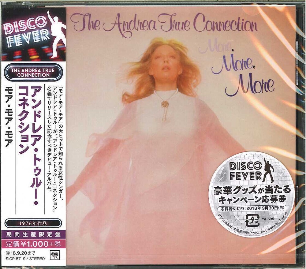 Andrea True Connection - More More More (Bonus Tracks) [Limited Edition] [Reissue] (Jpn)