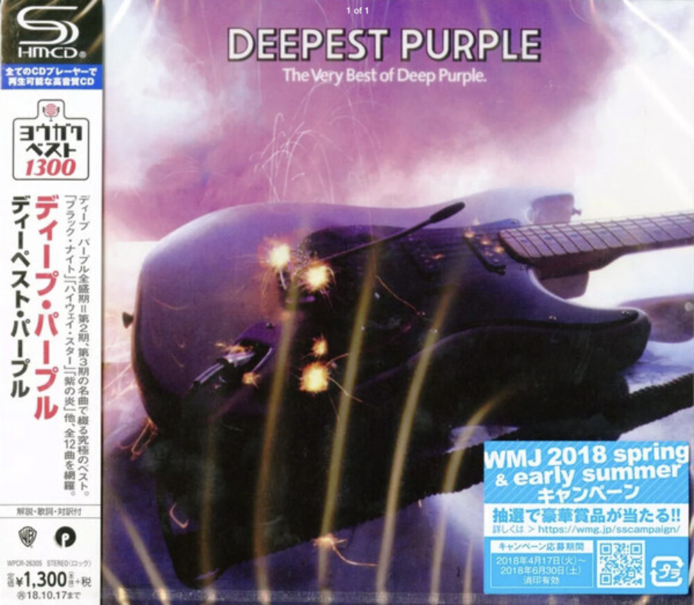 Deep Purple Best Of Shm Jpn Daddykool