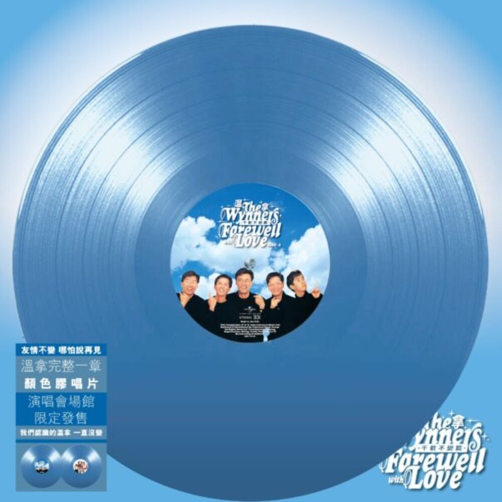Album Art