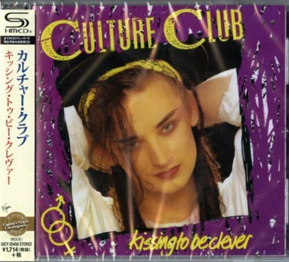 Culture Club - Kissing to Be Clever