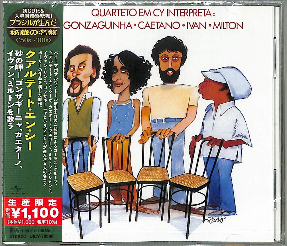Quarteto Em Cy - Onzaguinha, Caetano, Ivan, Milton (Japanese Reissue) (Brazil's Treasured Masterpieces 1950s - 2000s)