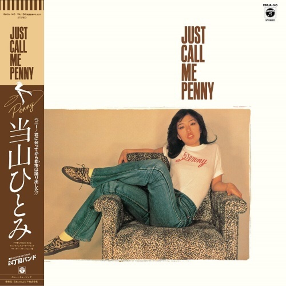 Hitomi Tohyama - Just Call Me Penny [Reissue]
