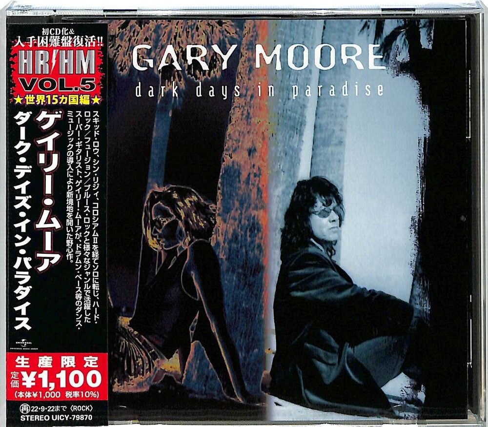 Gary Moore - Dark Days In Paradise [Reissue] (Jpn)