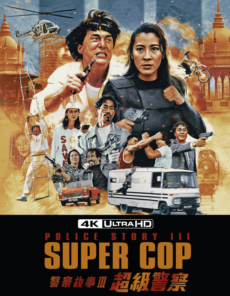 Police Story 3: Supercop - Police Story 3: Supercop