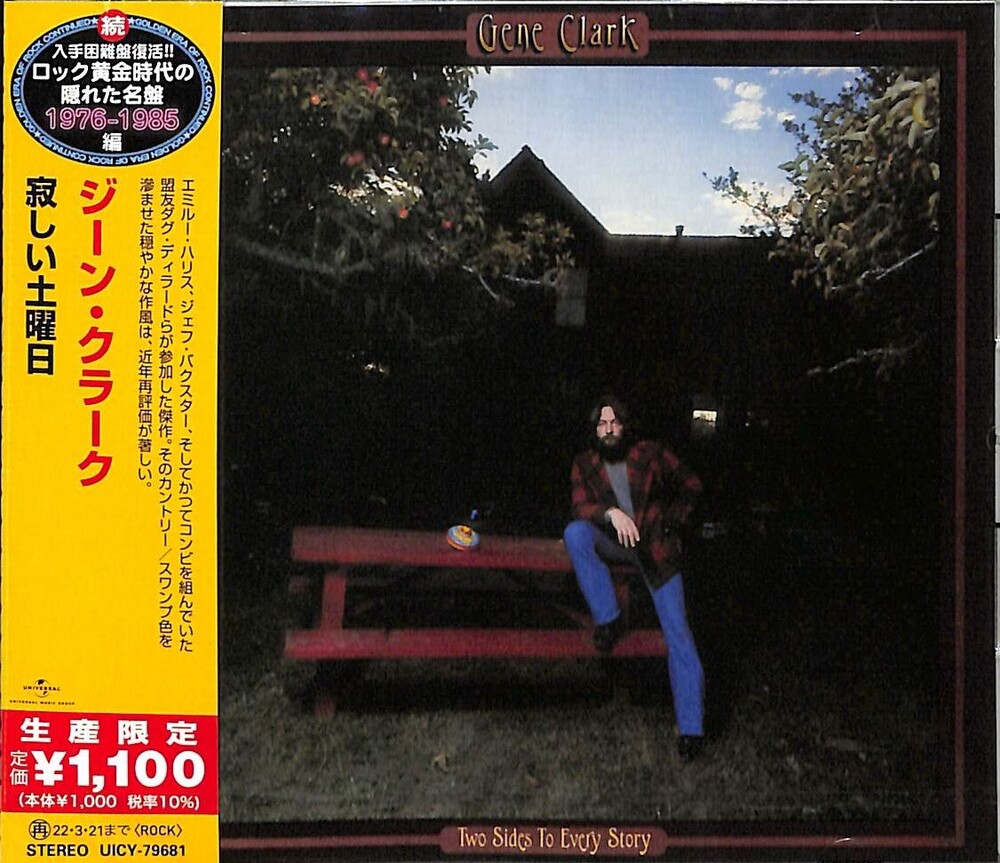 Gene Clark - Two Sides To Every Story [Limited Edition] (Jpn)