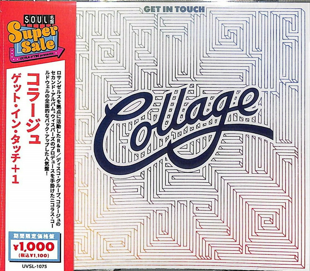 Collage - Get In Touch + 1 (Jpn)