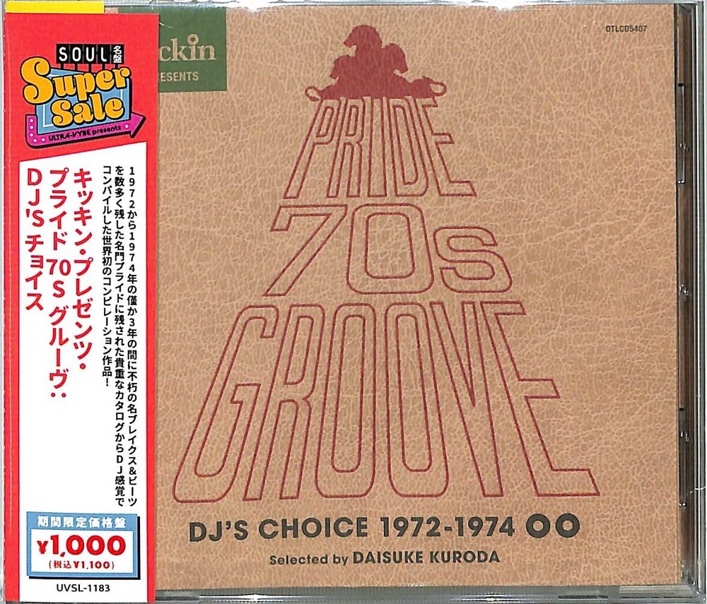Kickin Presents Pride 70s Groove: Dj's Choice - Kickin Presents Pride 70s Groove: Dj's Choice