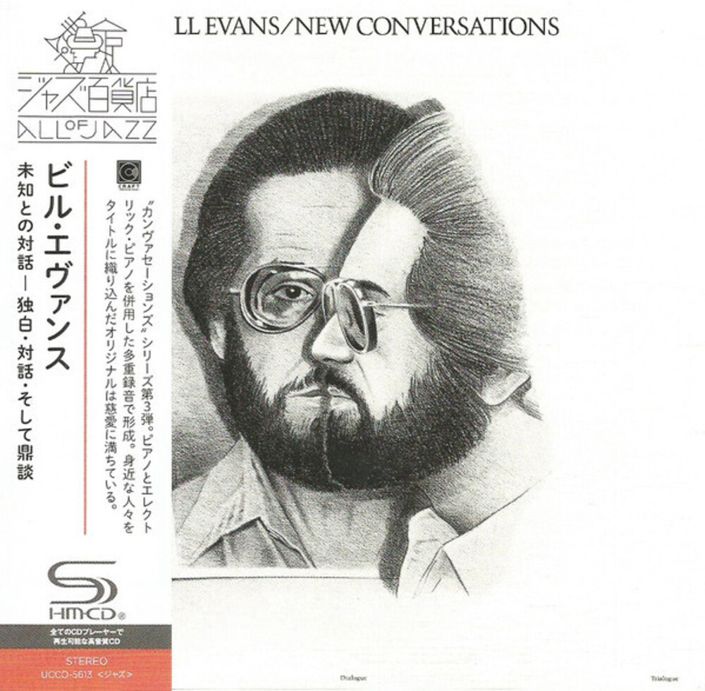 Bill Evans - New Conversations - Japan Version - SHM-CD