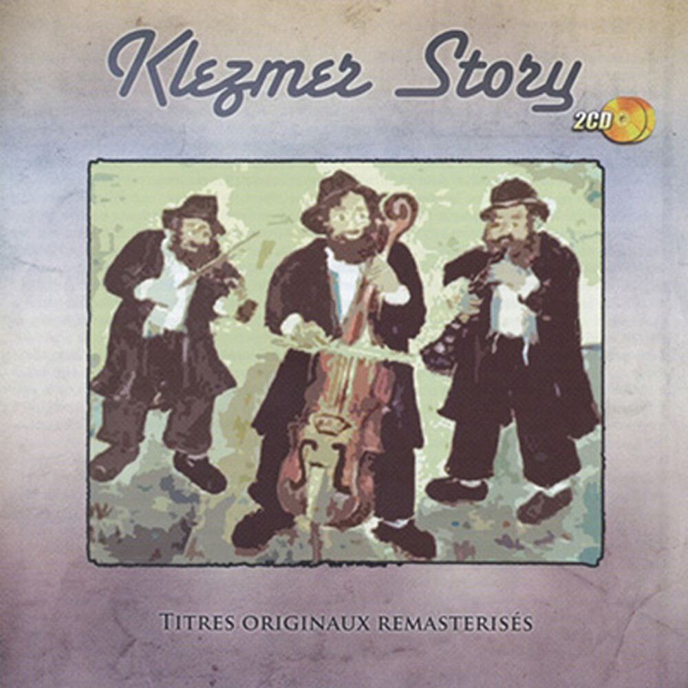 Klezmer Story / Various - Klezmer Story (Various Artists)