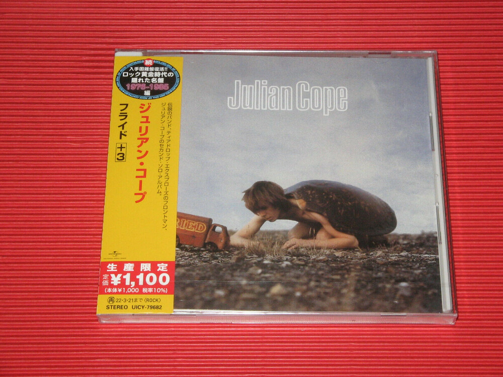 Julian Cope - Fried (Bonus Track) [Limited Edition] (Jpn)