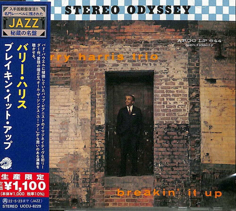 Barry Harris Trio - Breakin' It Up (Japanese Reissue)