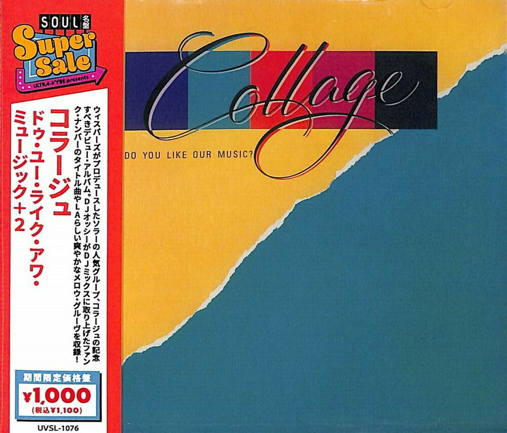 Collage - Do You Like Our Music + 2 (Jpn)