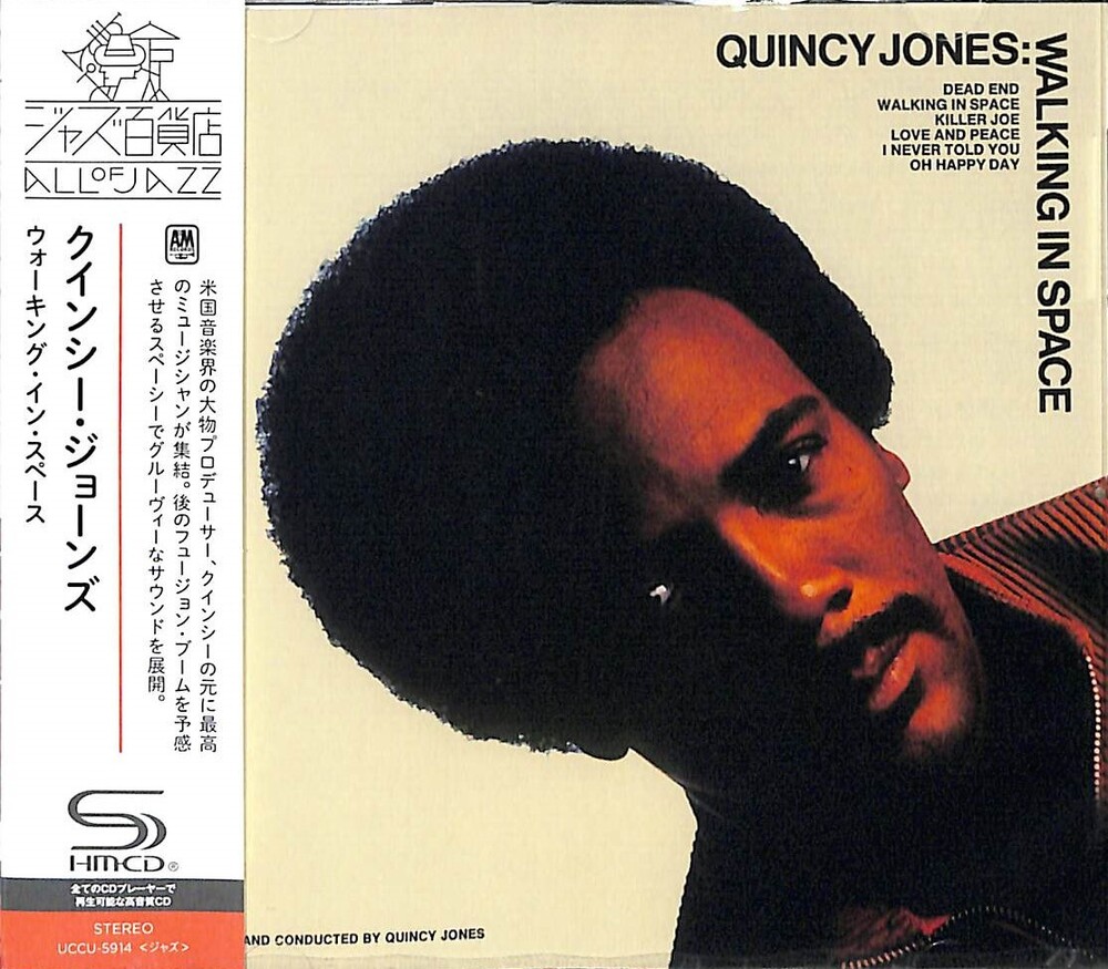 Quincy Jones - Walking In Space - SHM-CD