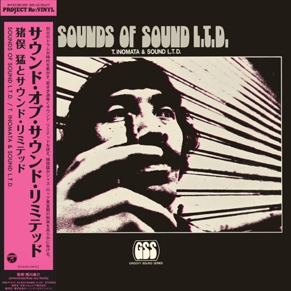 Takeshi Inomata - Sounds Of Sound L.T.D. [Clear Vinyl]