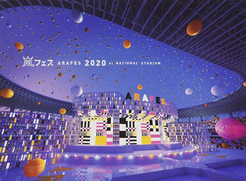 Arashi - Arafes 2020 At Kokuritsu Kyougi Jou (2pc) / [Limited Edition]