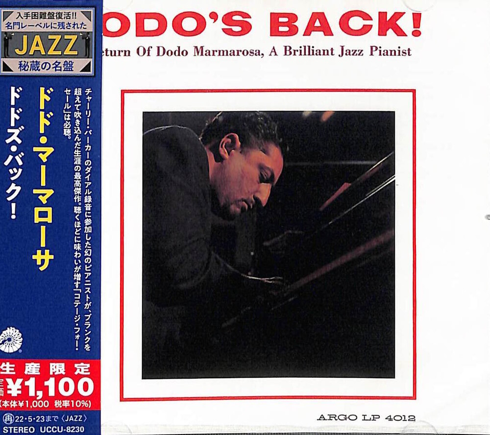 Dodo Marmarosa - Dodo's Back! (Japanese Reissue)