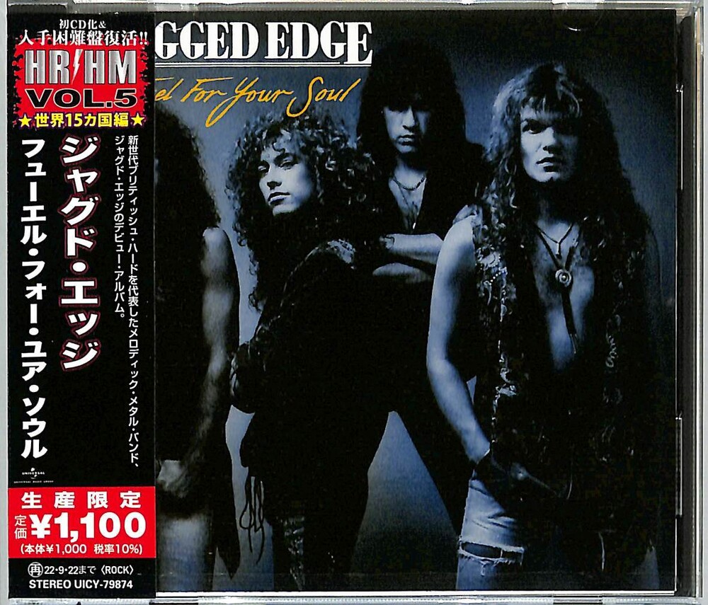 Jagged Edge - Fuel For Your Soul [Reissue] (Jpn)