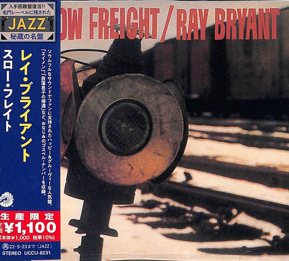 Ray Bryant - Slow Freight (Japanese Reissue)