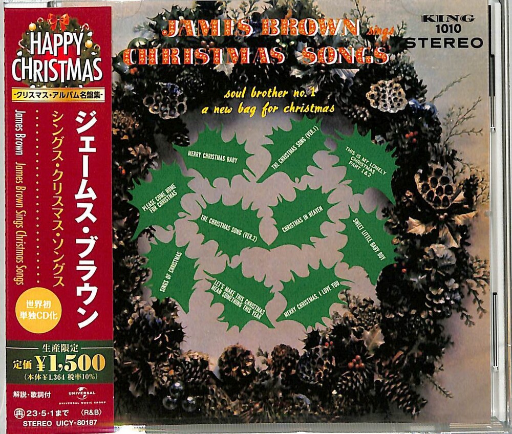 James Brown - Sings Christmas Songs
